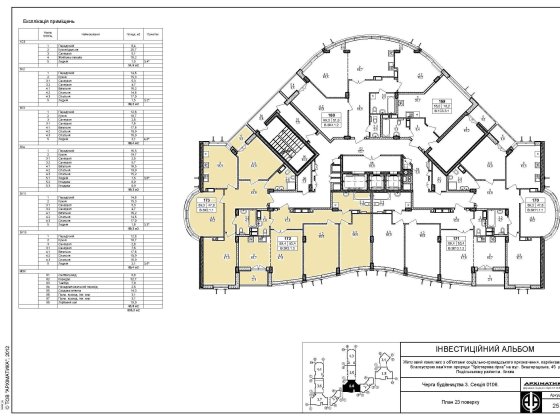 Чудова 6-кімнатна квартира Київ
