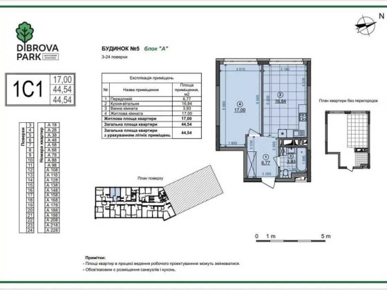Продаж 1 кім ЖК Діброва Парк Некрасова Dibrova park Буд 5 Киев