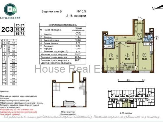 Продам 2 кім Варшавский Виговського Варшавський 3 Буд 10.5 Київ