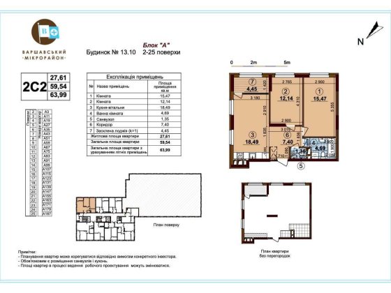 ‼️єОселя‼️ЖК Варшавський плюс Варшавский Буд 13.10 Виговського Без %