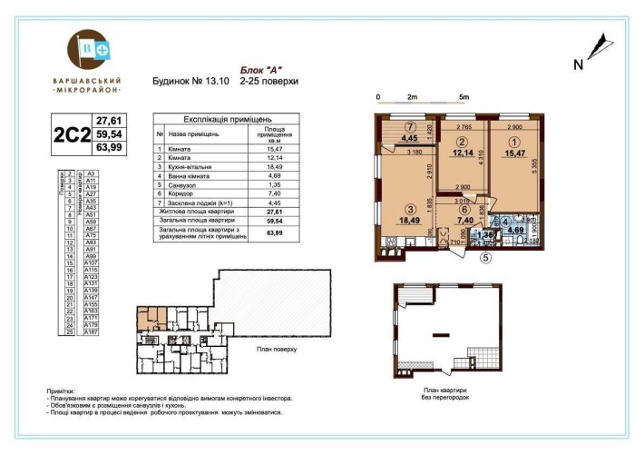 ‼️єОселя‼️ЖК Варшавський плюс Варшавский Буд 13.10 Виговського Без % - фото 1