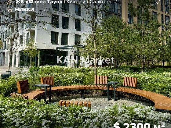 Продаж 1к квартири 37,8 м² у Файна Таун Київ