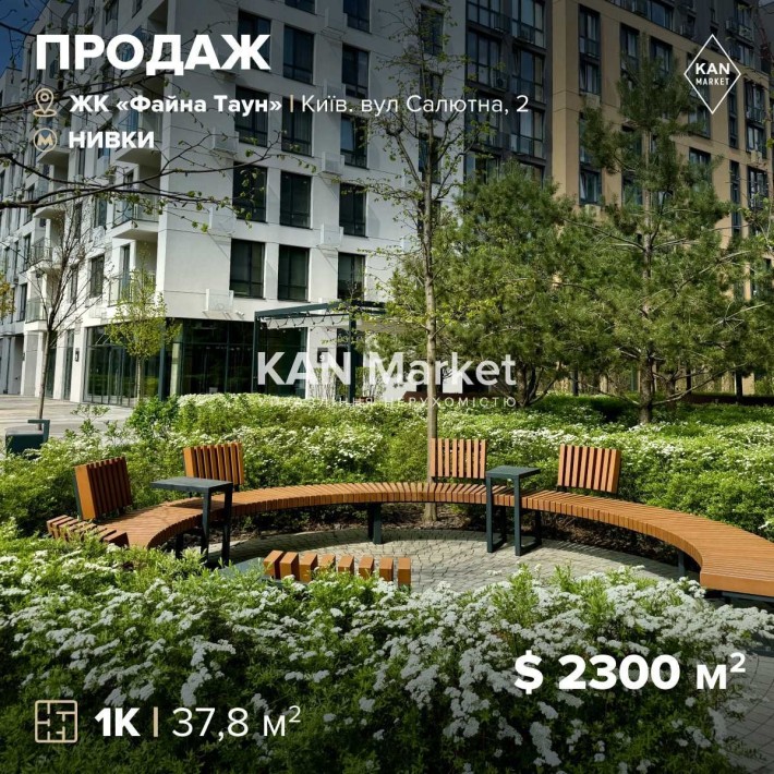 Продаж 1к квартири 37,8 м² у Файна Таун - фото 1