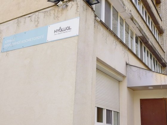 Продам 1-кім квартиру по вул. Ушинського. Киев