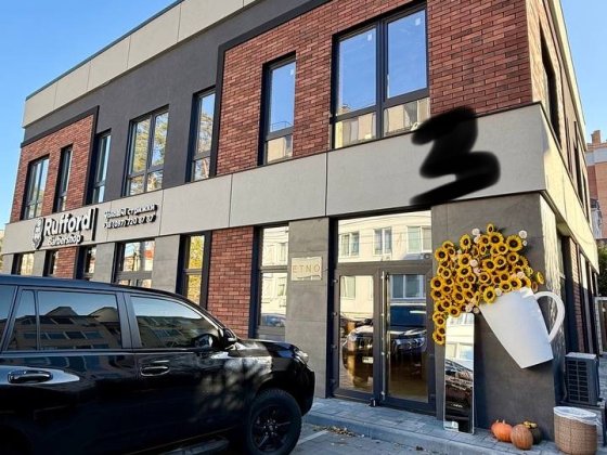 Власник. Оренда комерційної нерухомості Ирпень