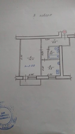 Здається Квартира! В центрі міста Здолбунів ! - фото 1