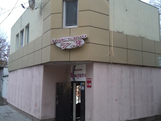 Самар вул Шевченко 31 здається 50м2