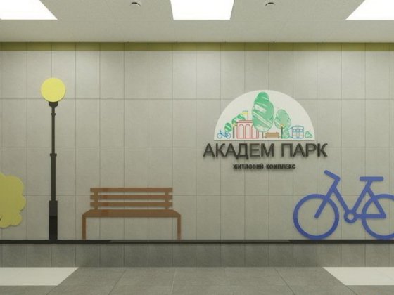 Продаж 2-к квартири по бульвару Вернадського, 24а, ЖК «Академпарк» Київ