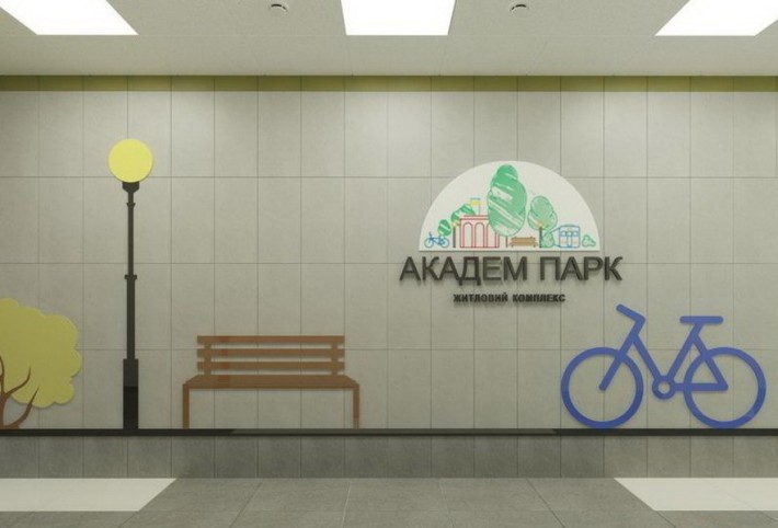 Продаж 2-к квартири по бульвару Вернадського, 24а, ЖК «Академпарк» - фото 1