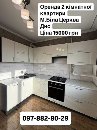 Оренда 2 кімнатної квартири на днс.Лазаретна 86 - фото 1