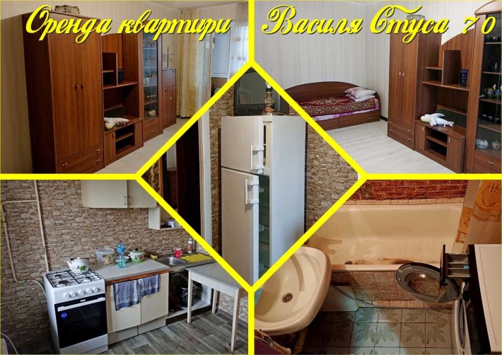 Оренда однокімнатної на Критому Ринку.Є все необхідне. - фото 1