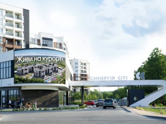 ТОП! ЛОКАЦІЯ м.Ірпінь ЖК Синергія Сіті оренда 1кім.квартири Ірпінь