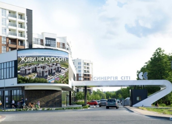 ТОП! ЛОКАЦІЯ м.Ірпінь ЖК Синергія Сіті оренда 1кім.квартири - фото 1