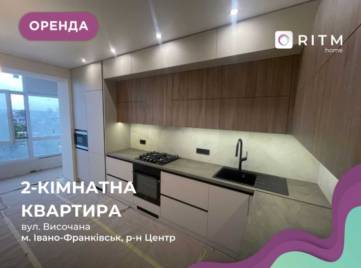 Перша здача! 2-к. квартира в центрі міста, ЖК Містечко Центральне - фото 1