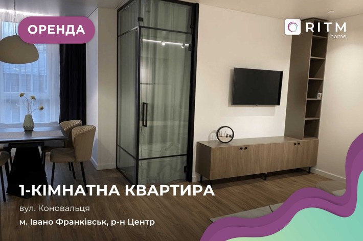 Здається в оренду квартира з меблями і технікою в центрі міста - фото 1