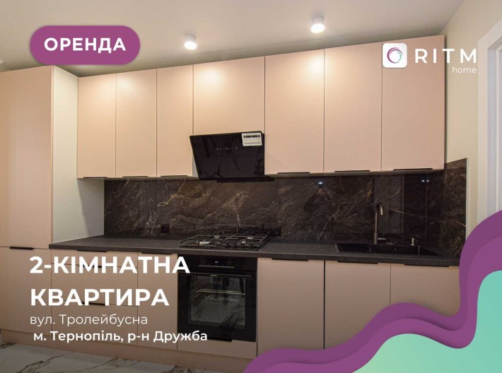 Здається 2-кімнатна квартира у районі Дружба - фото 1