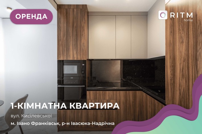 Оренда 1-кімнатної квартири з дизайнерським ремонтом | 40 м²  5 поверх - фото 1