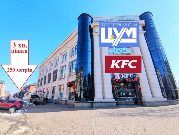 Вільна! Елітний Центр. Біля ЦУМу. Сталінка. Високі Стелі. Автономка. - фото 1