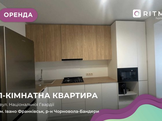 Оренда затишної однокімнатної квартири по вулиці Нацгвардії Івано-Франківськ