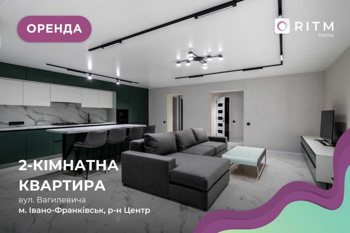 Унікальна та стильна квартира в самісінькому центрі міста - фото 1