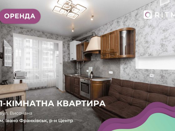 1-к. квартира в новобудові з дизайнерським ремонтом та лоджією Ивано-Франковск