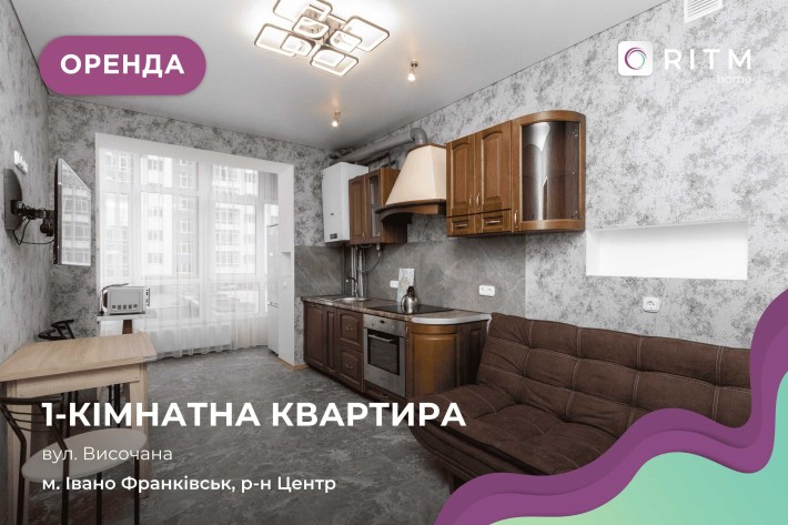 1-к. квартира в новобудові з дизайнерським ремонтом та лоджією - фото 1