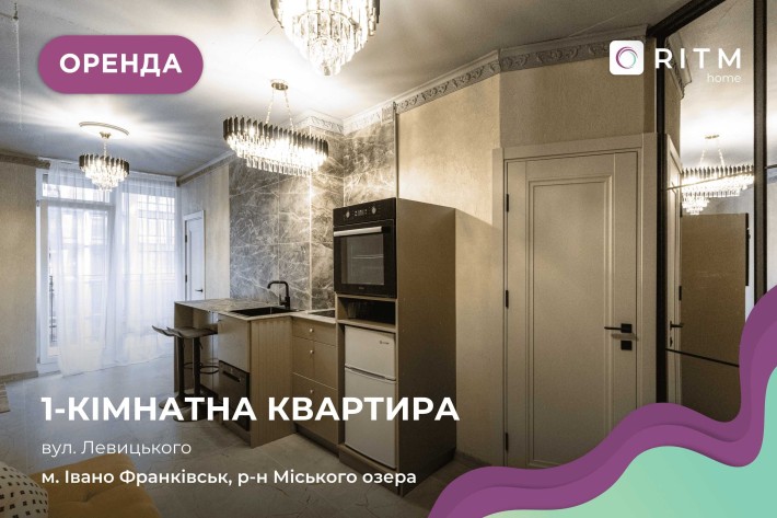 Оренда однокімнатної квартири в ЖК «Манхеттен», район міського озера - фото 1
