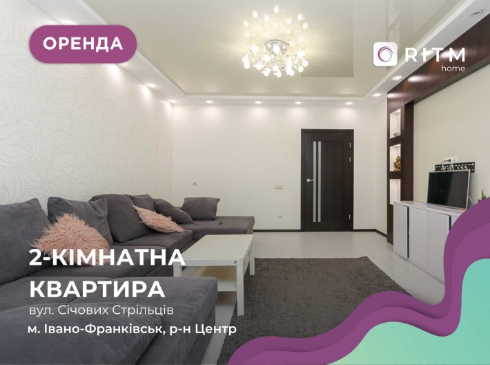 2-к. квартира з дизайнерським ремонтом за вул. Січових Стрільців - фото 1