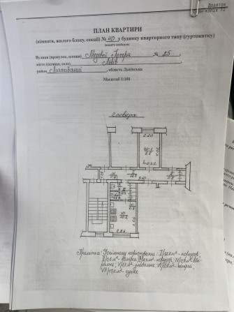 Кімната вул. Медової печери - фото 1