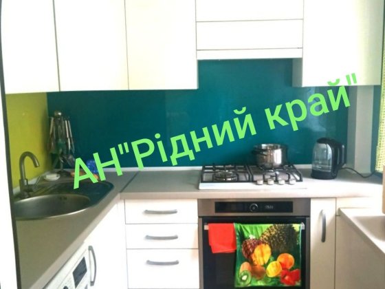 2а кв.з відмінним ремонтом на 2 поверсі . Полтава