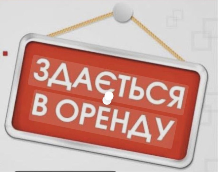 Оренда 2 квартири 30-років Перемоги - фото 1