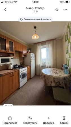 Оренда 2 кімнатної квартири - фото 1