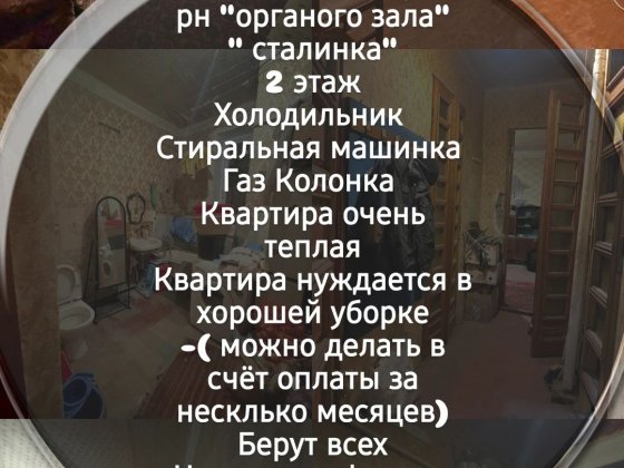 Сдам 3 комнатную Днепр. Сдам 3 комнатную правы берег