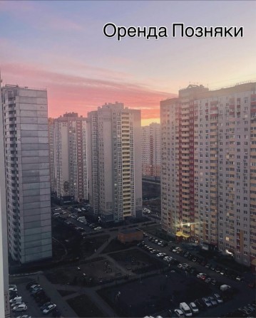 Здається квартира на Позняках - фото 1