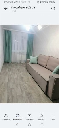 Довгострокова аренда - фото 1