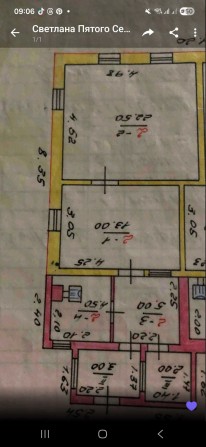 Сдам часть дома Мерефа - фото 1