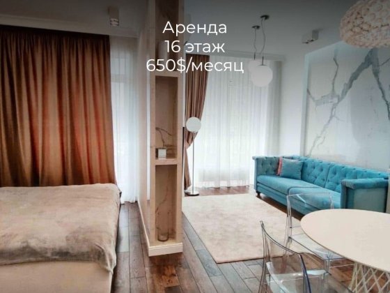 Аренда квартиры  9 жемчужина, Французский бульвар.