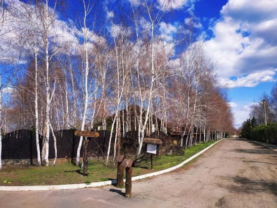 Аренда дома в Обуховке возле ЭКО парка 7 небо рядом пляж Обухівка