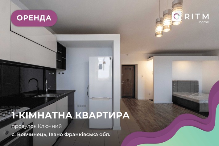 Оренда 1-кімнатної квартири-студії у новобудові!ЖК Новий Станіслав - фото 1