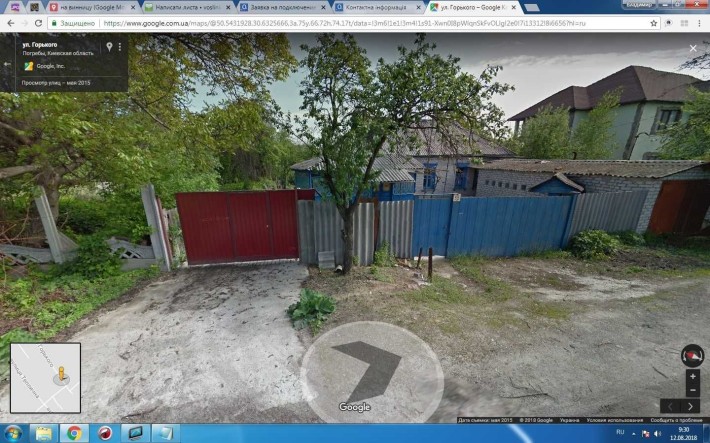 Здаю дві кімнати у приватному будинку. село Погреби 2 км від Києва - фото 1