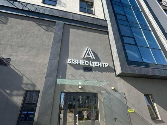 Сдается в оренду отличное помещение в самом сердце Лиманки! Лиманка