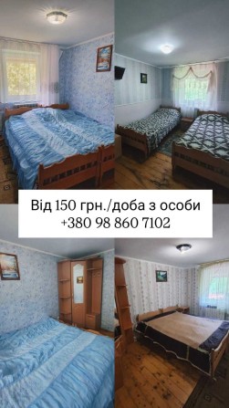 Житло в Славсько центр від 200 грн/особа - фото 1