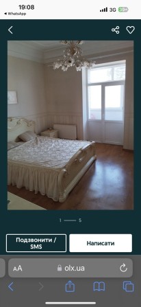 Сдам 2-х квартиру посуточно Автономное отопление. - фото 1