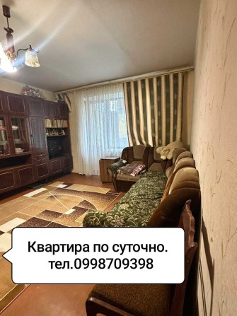 Сдам квартиру по суточно - фото 1