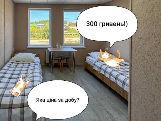 Подобова оренда.Оренда. Ласкаво просимо до нашого хостесту! Нетешин