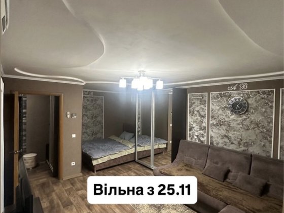 Сдам квартиру посуточно ЦЕНТР ул. Центральная 36 Павлоград