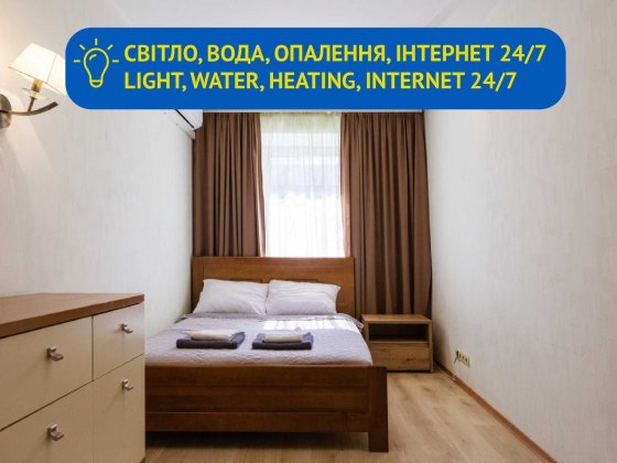 СВІТЛО є 24/7 2К квартира метро Дарниця поверх 3 Киев