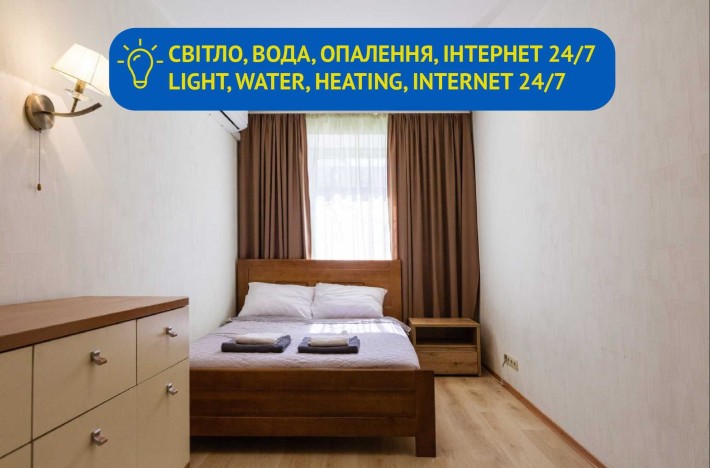 СВІТЛО є 24/7 2К квартира метро Дарниця поверх 3 - фото 1