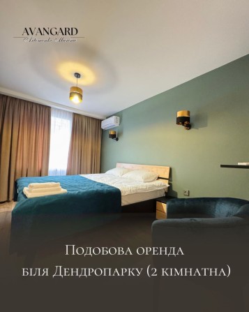 Подобова оренда 2 кімнатної квартири (Люкс) - фото 1