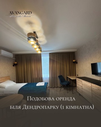 Подобова оренда 1 кімнатної квартири (Люкс) - фото 1
